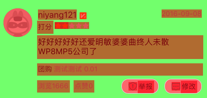 Snip20170913_7